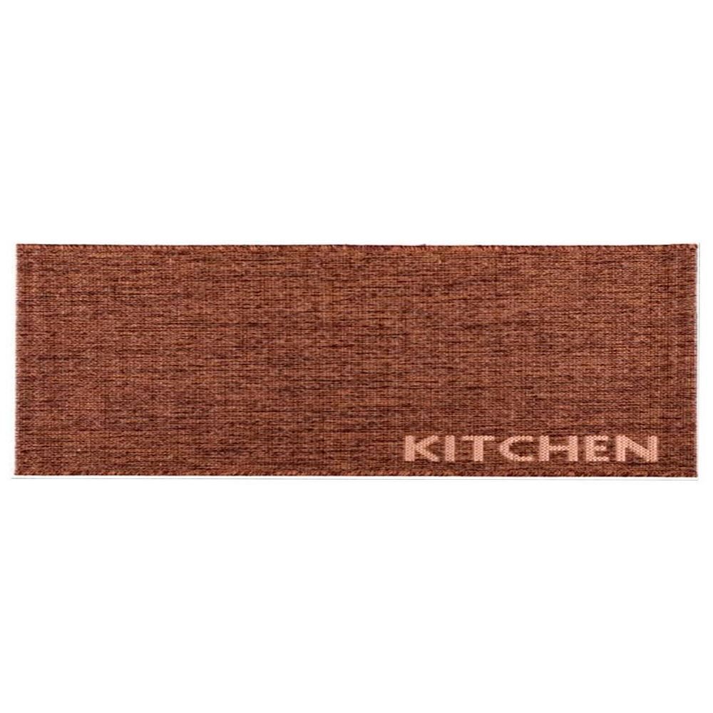 Tapete Cancun 50X1,20M Sisal Havan Casa - Marrom Kitchen