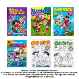 Kit Gibis Turma Da Mônica 3 Unidades N.02 - Sortido