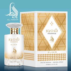 Perfume Árabe Shahoor Elixir Al Absar - 100ml